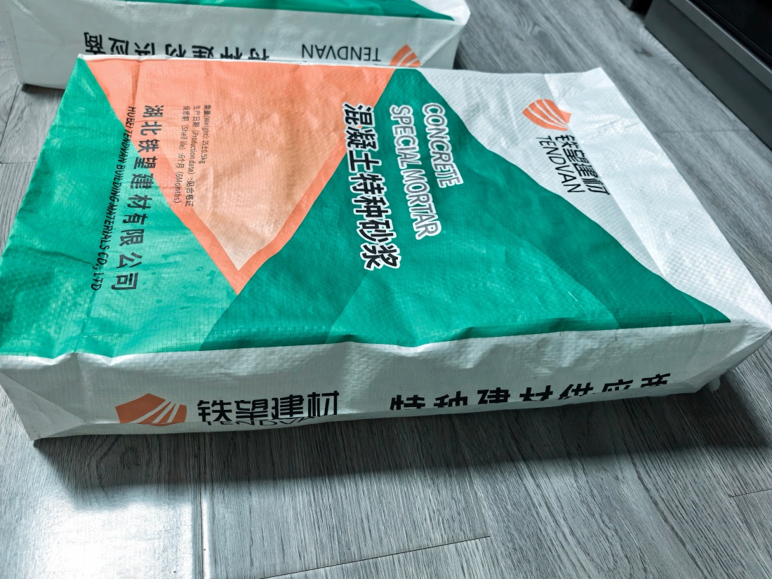 濠江抗裂密实剂